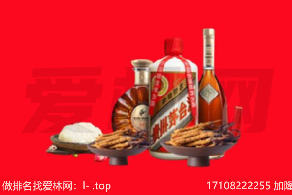 福州市马尾礼品回收.jpg