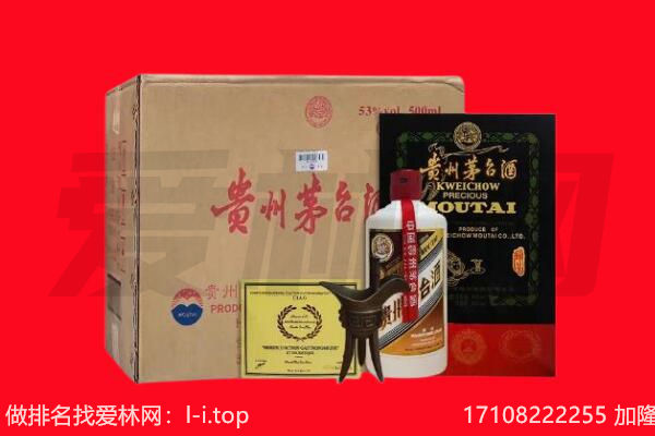 福州市马尾回收茅台酒礼盒空酒瓶.jpg