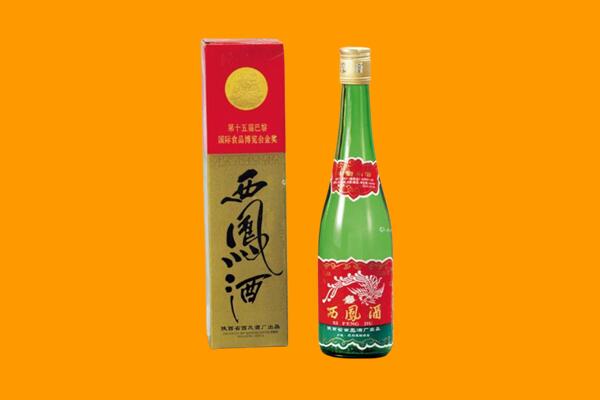 福州市马尾回收西凤酒