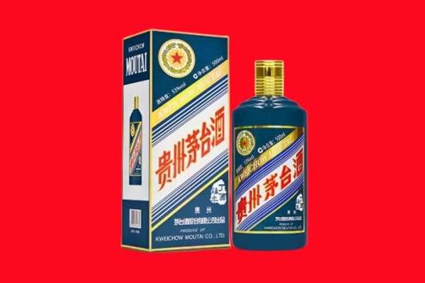 福州市马尾回收贵州茅台.jpg