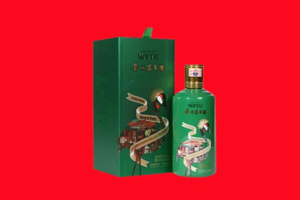 福州市马尾回收出口茅台酒.jpg