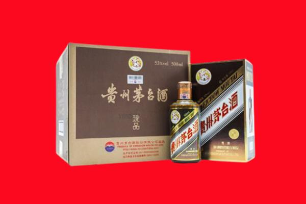 福州市马尾回收50年茅台酒.jpg
