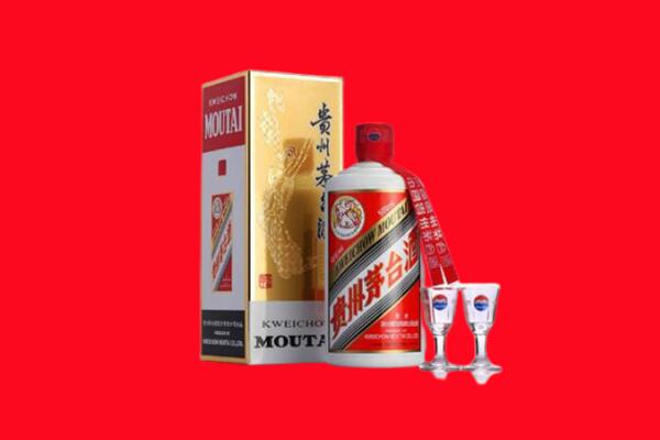 福州市马尾回收贵州茅台酒